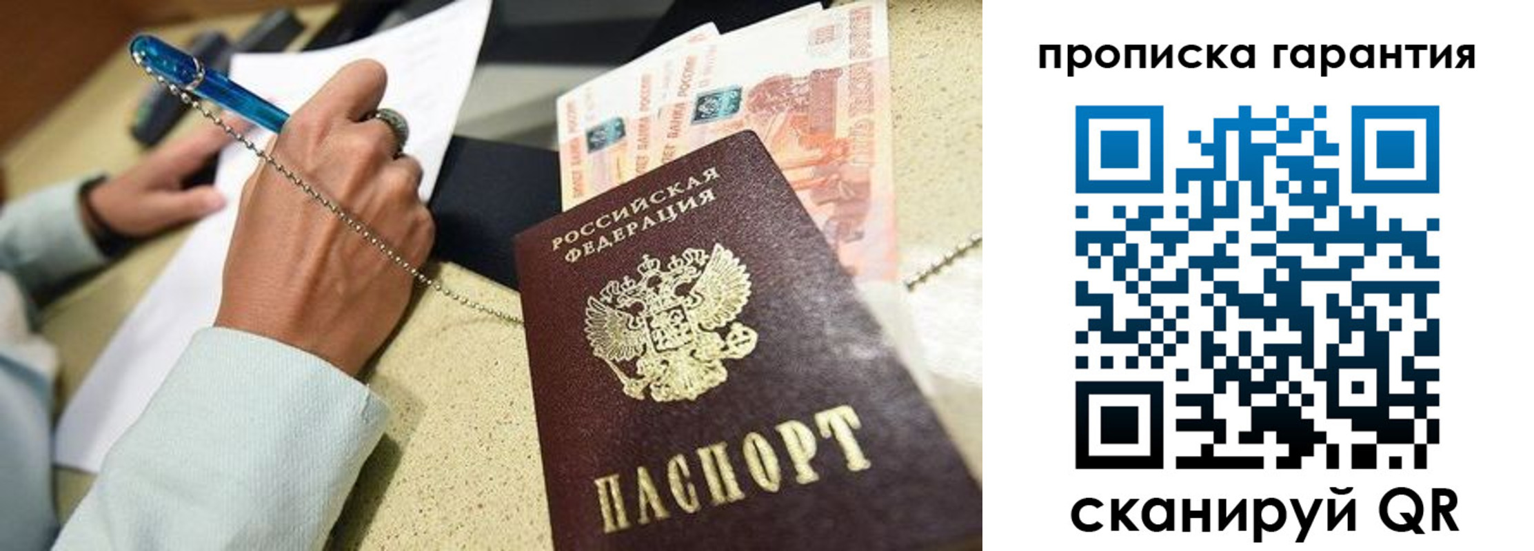 миграционный учет в Ростовской области