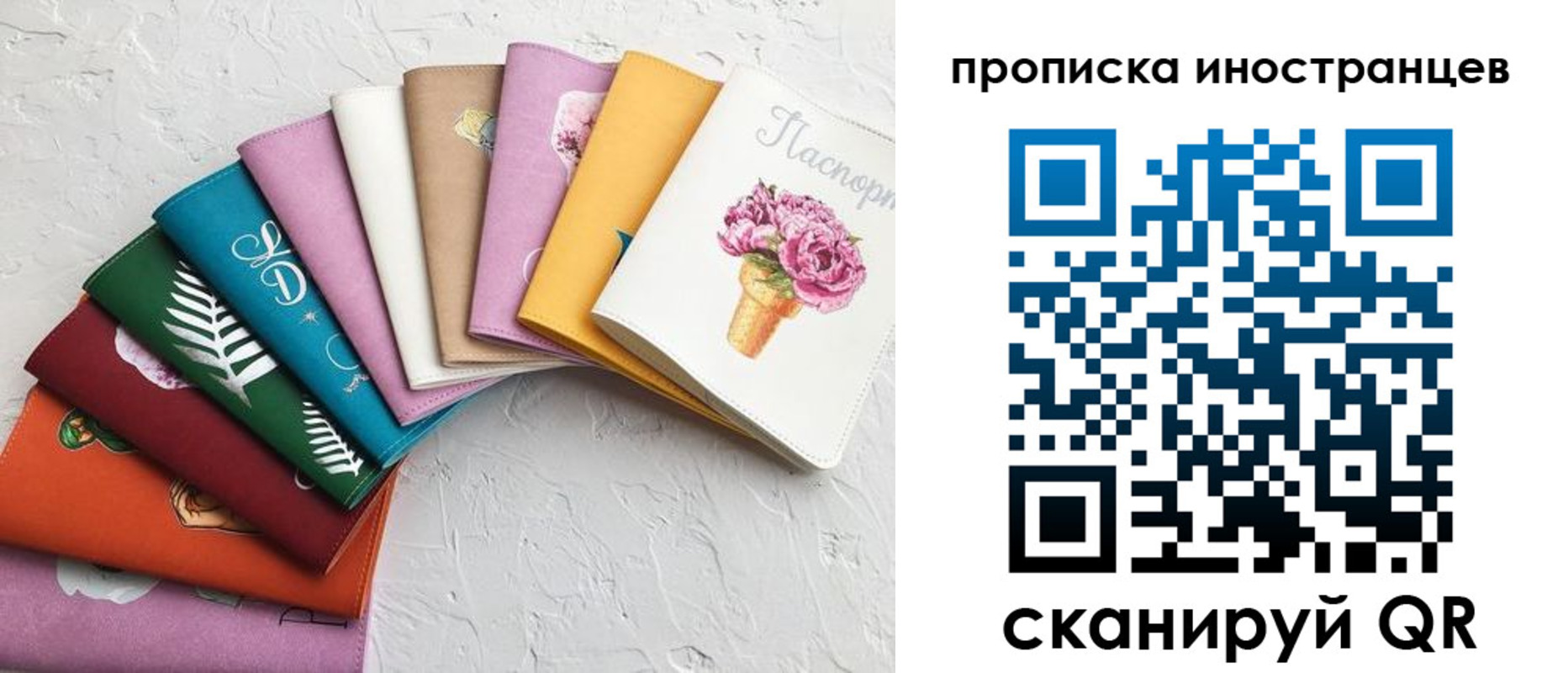 прописка для школы в Ростовской области
