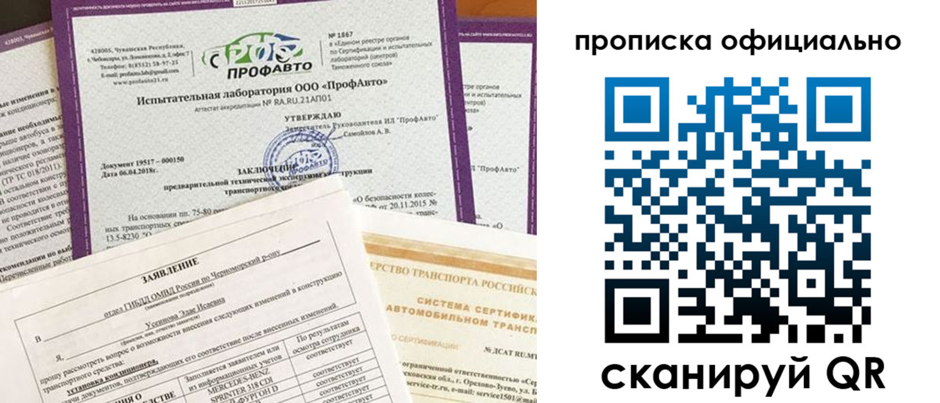 прописка в квартире в Ростовской области