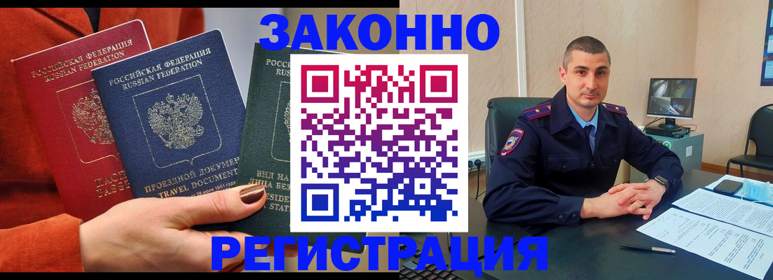 регистрация для дет. сада в Ростовской области